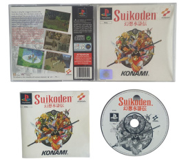 SUIKODEN PSX