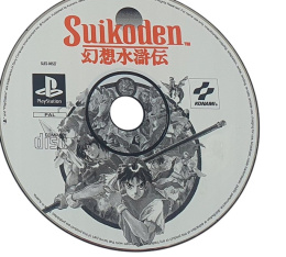 SUIKODEN PSX