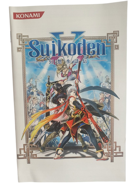 SUIKODEN V PS2 SUIKODEN V PS2